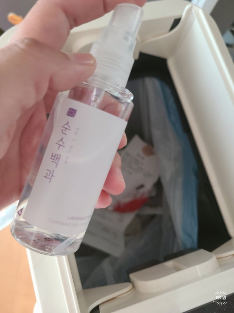 버그클린 이미지