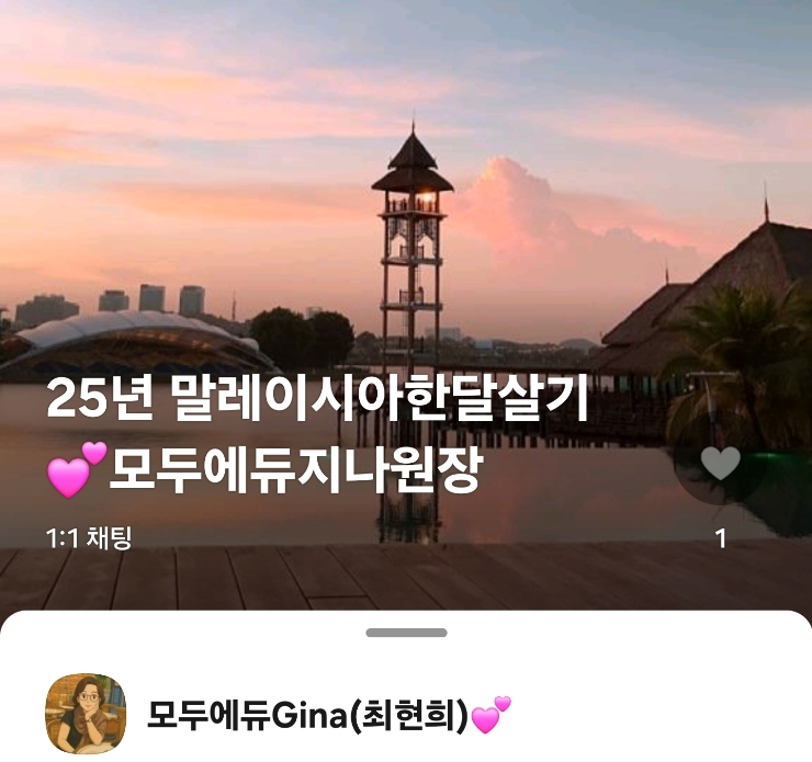 에듀지 이미지