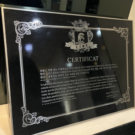 크리스챤쇼보미용학원 이미지