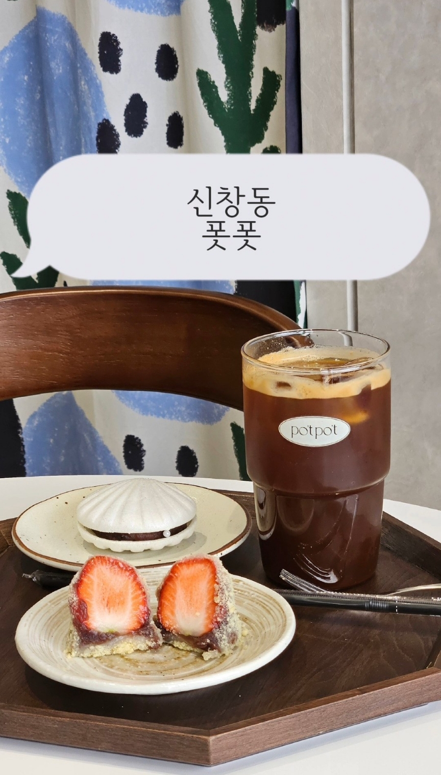 폿폿 이미지