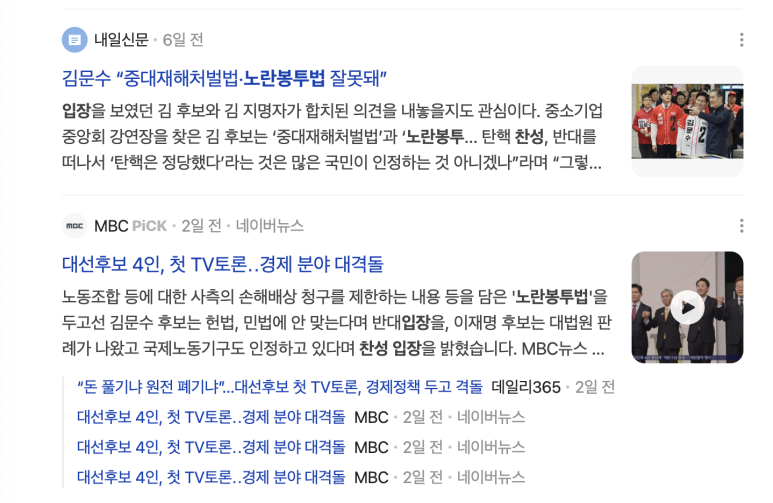 진영봉투 이미지