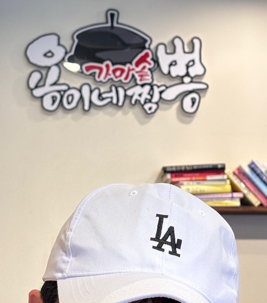 용이네가마솥짬뽕 이미지