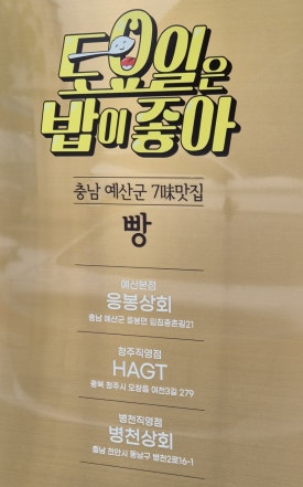 병천상회 이미지