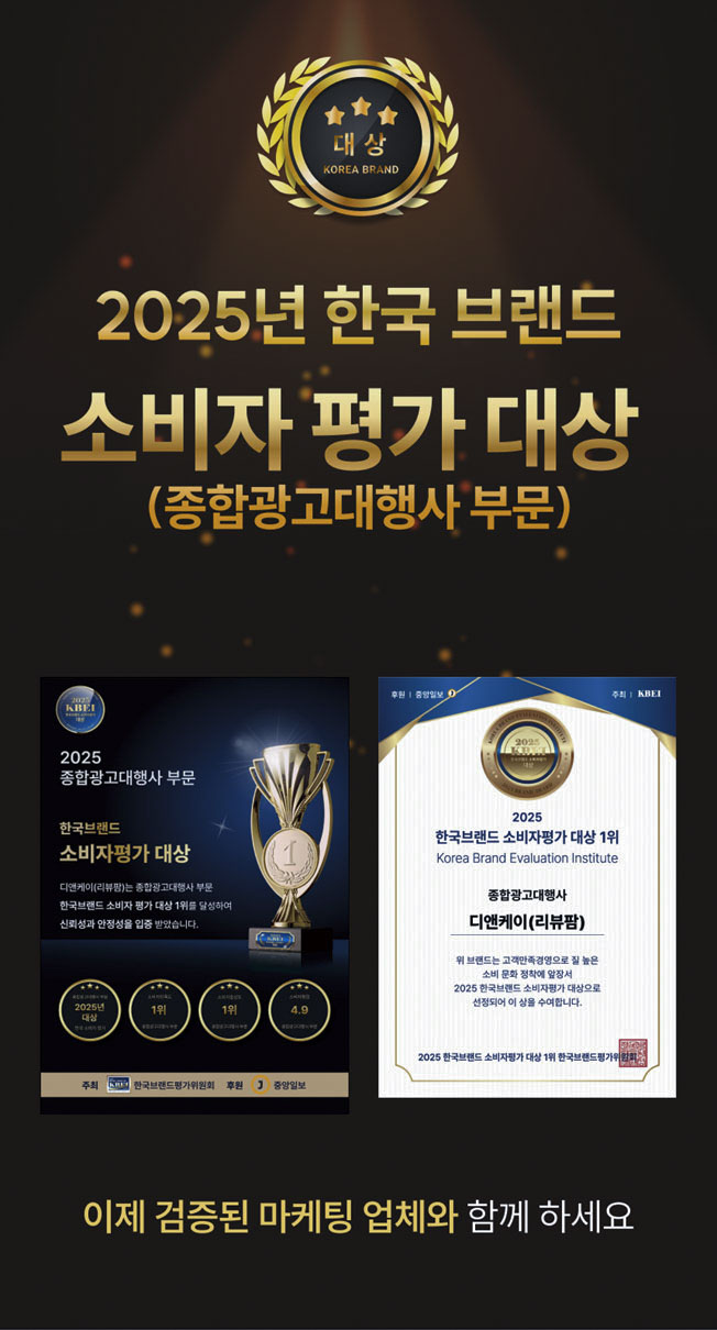 디앤케이 이미지