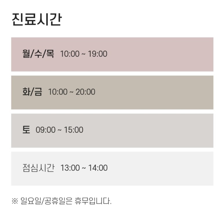 마음편한유외과의원 이미지
