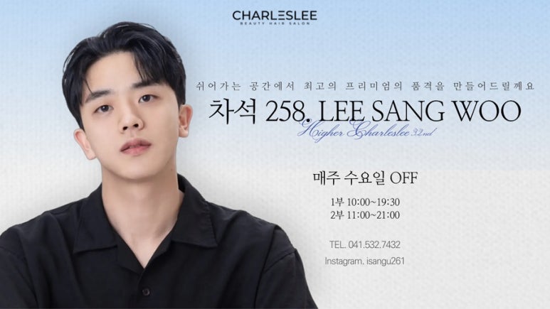 아산테크 이미지