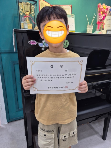 돌체뮤지카음악교습소 이미지