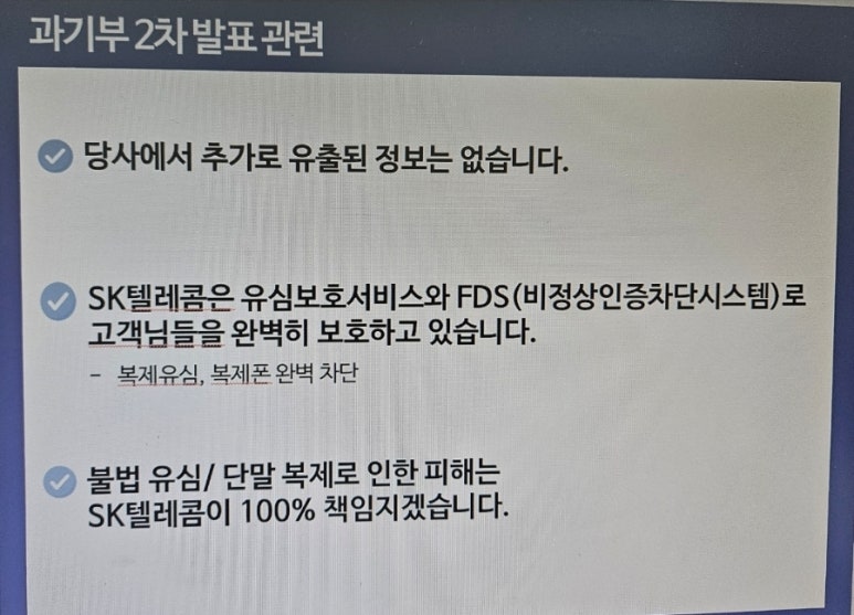 영일텔레콤 이미지