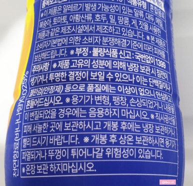 (주)삼양패키징 광혜원공장 이미지