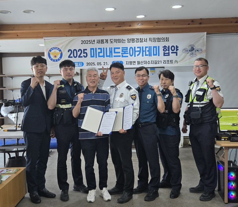 미리내드론아카데미 이미지