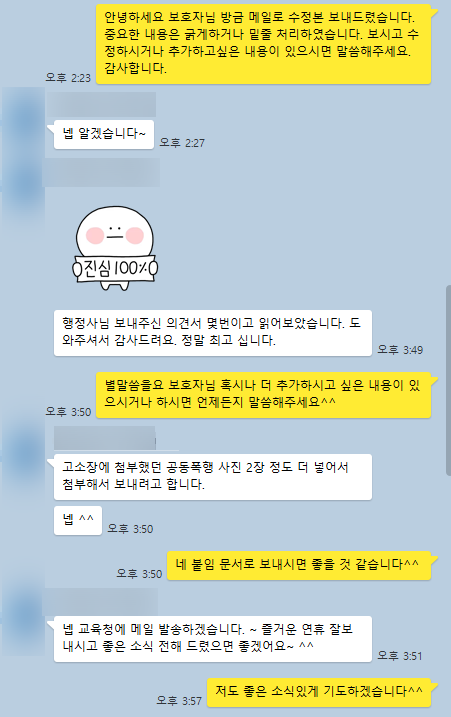 승무행정사사무소 이미지
