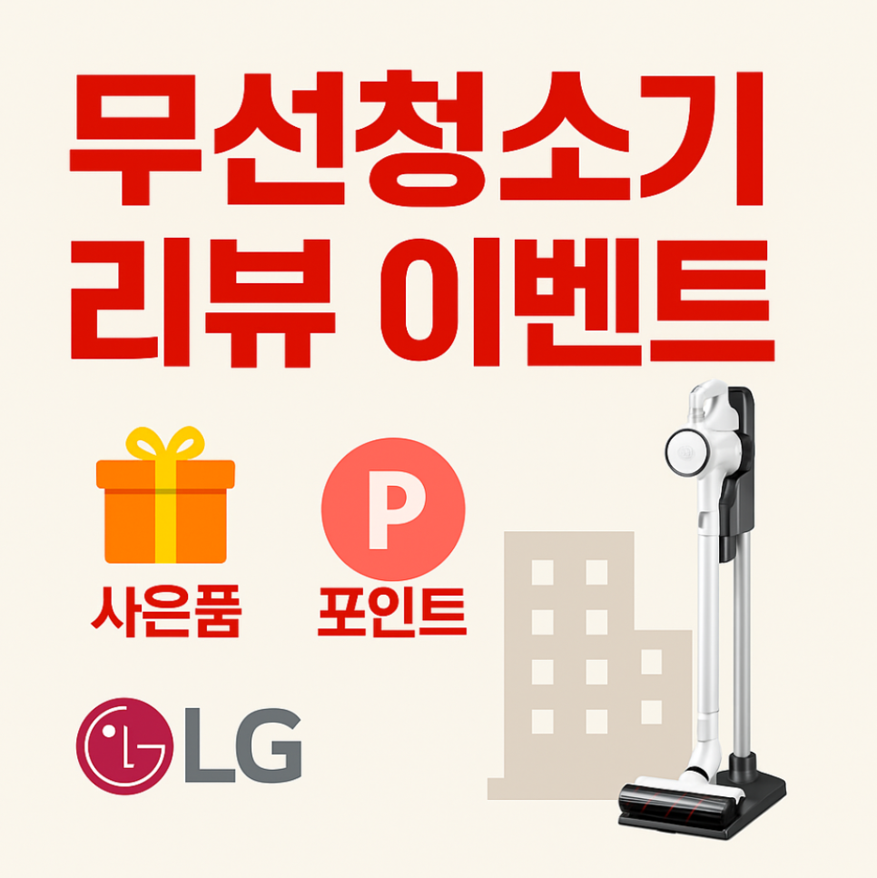 베스트샵대덕 이미지