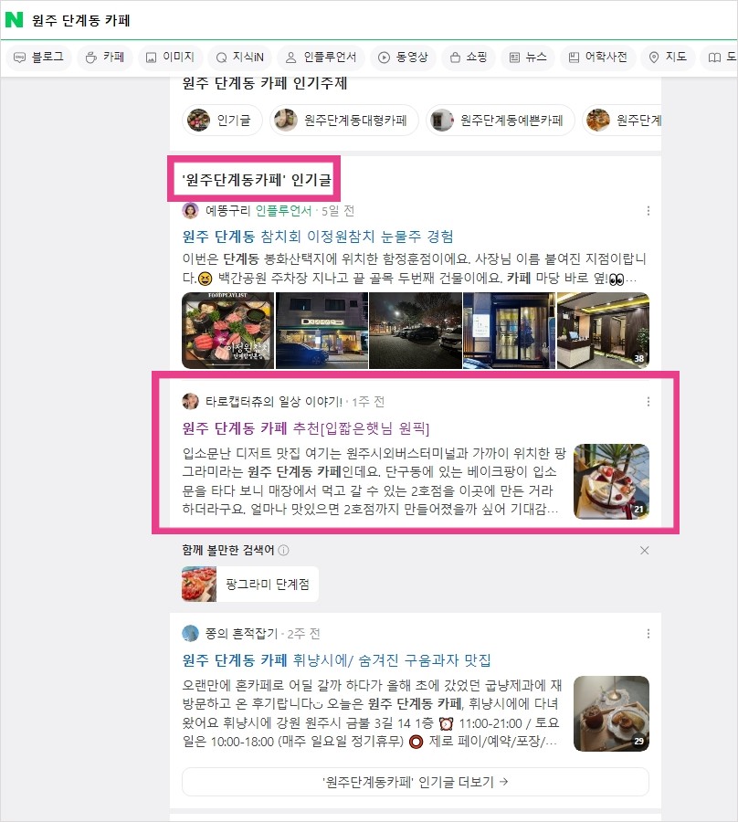 안정식당 이미지