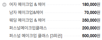뷰티그라피왁싱 이미지