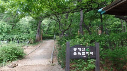 목동어린이집 이미지