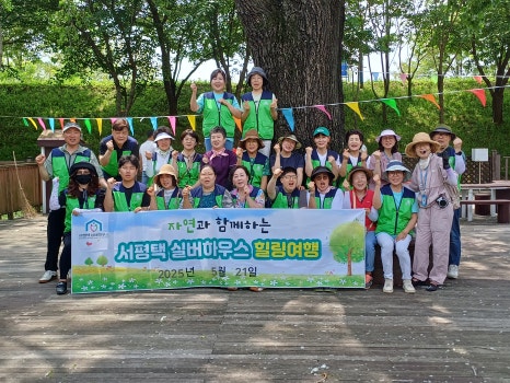 서평택실버하우스 이미지