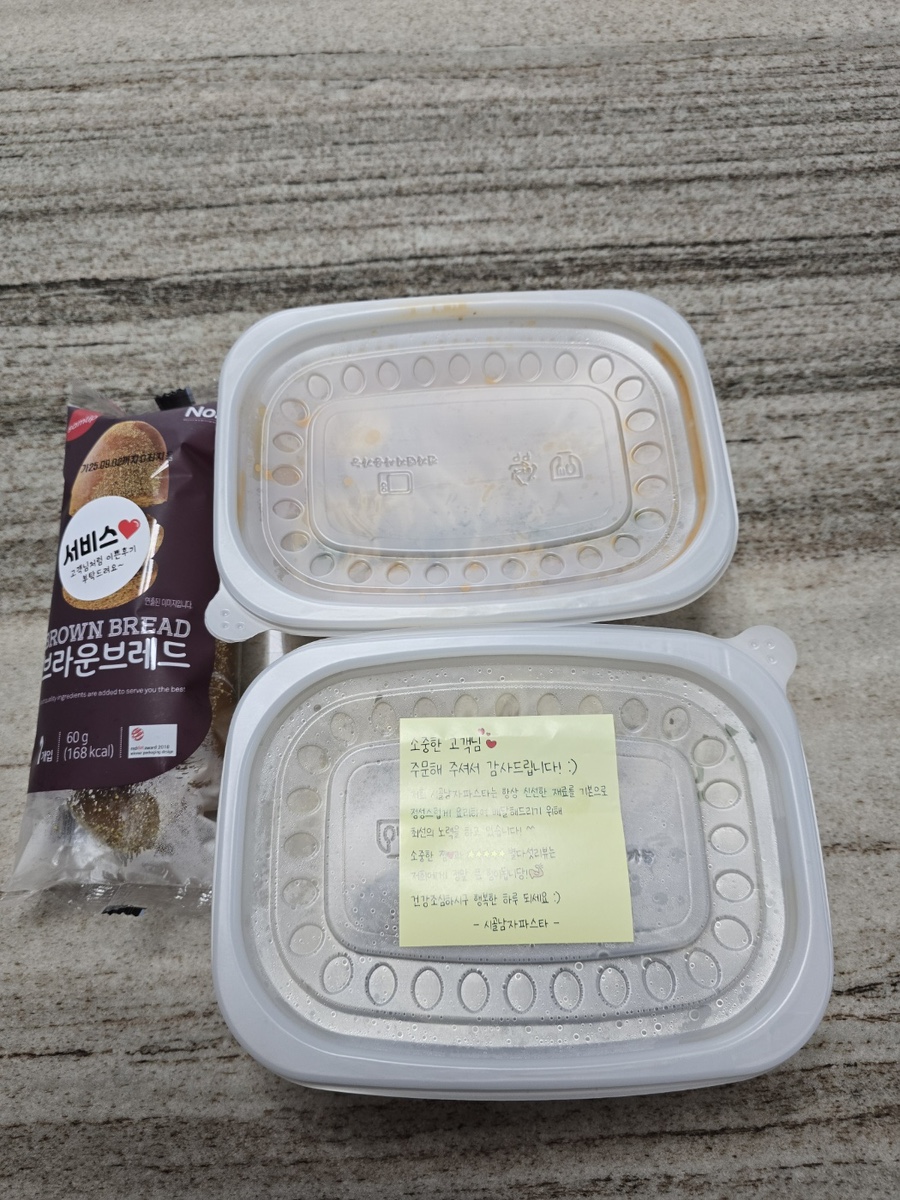 시골남자파스타 이미지