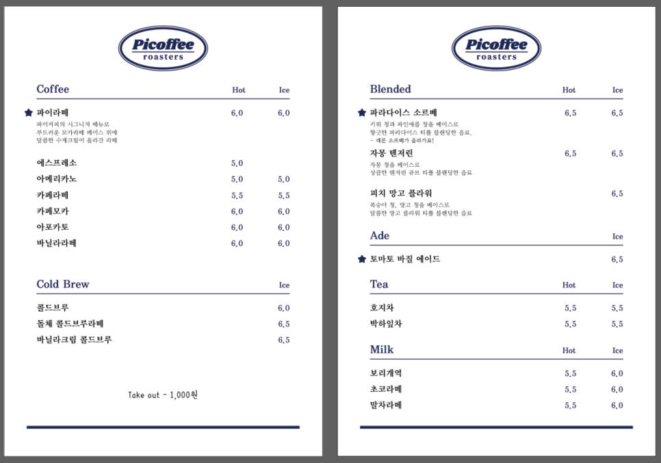 호수카페 이미지