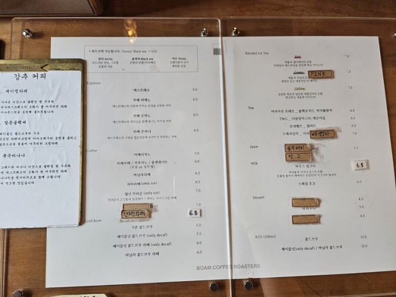 보암커피 운림본점 이미지