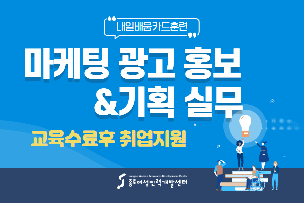 내일광고기획 이미지