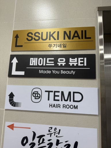 쑤기네일 이미지