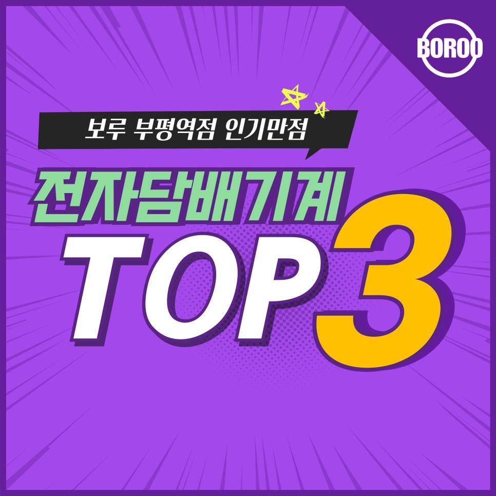Vape Top 전자담배 이미지