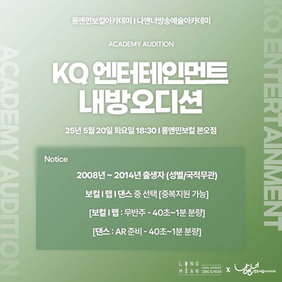 달꿈음악학원 이미지