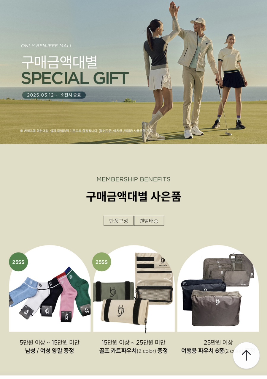 벤제프아산퍼스트 이미지