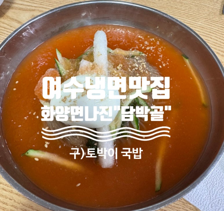담박골 이미지