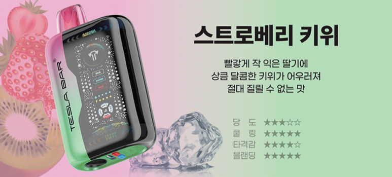 보라매전자담배 이미지