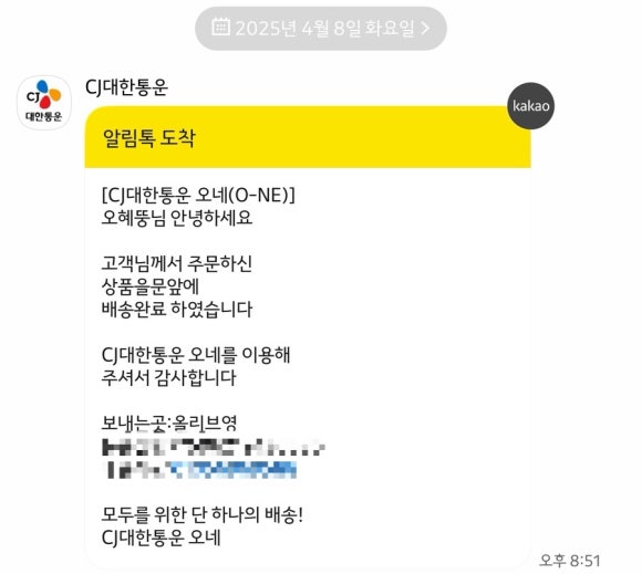 삼대장 삼대가입이즐거운공간 이미지
