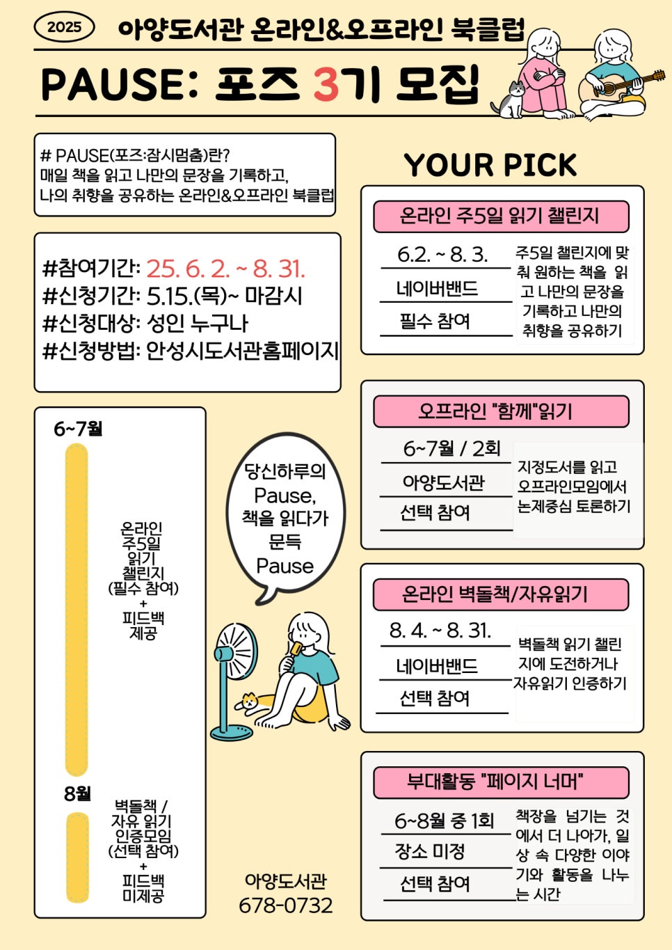 일상에쉼표하나 이미지