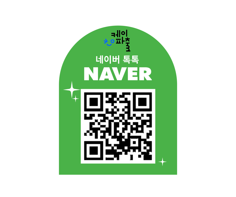 OK파출 이미지
