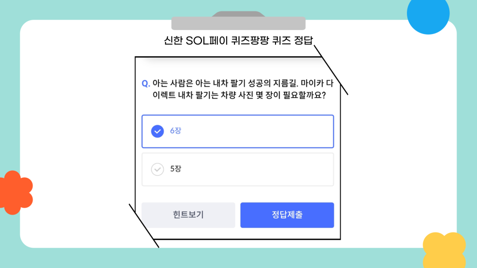 마이카다이렉트 이미지