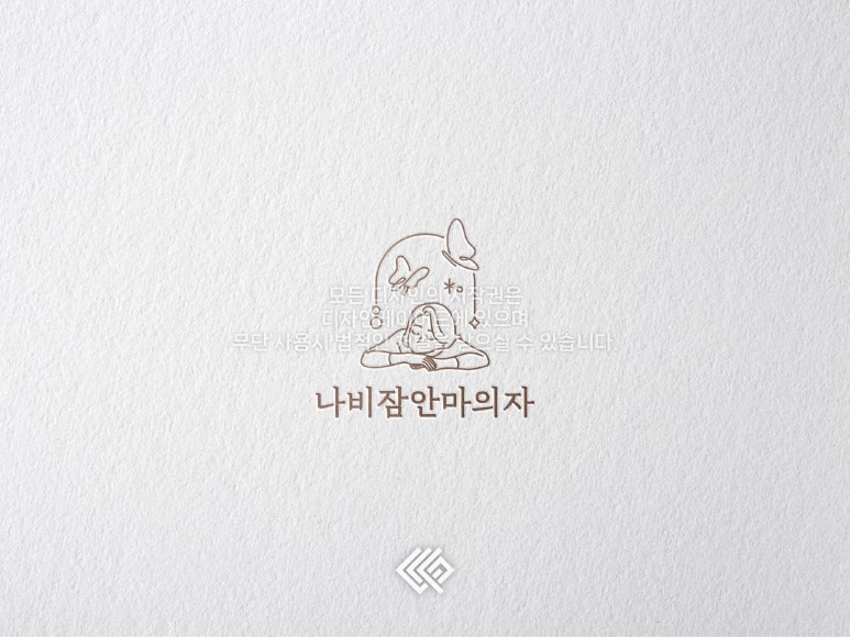 나비잠안마의자 이미지