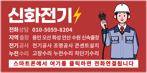 화성전업사 이미지