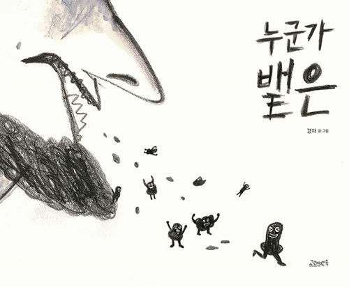 경자 이미지
