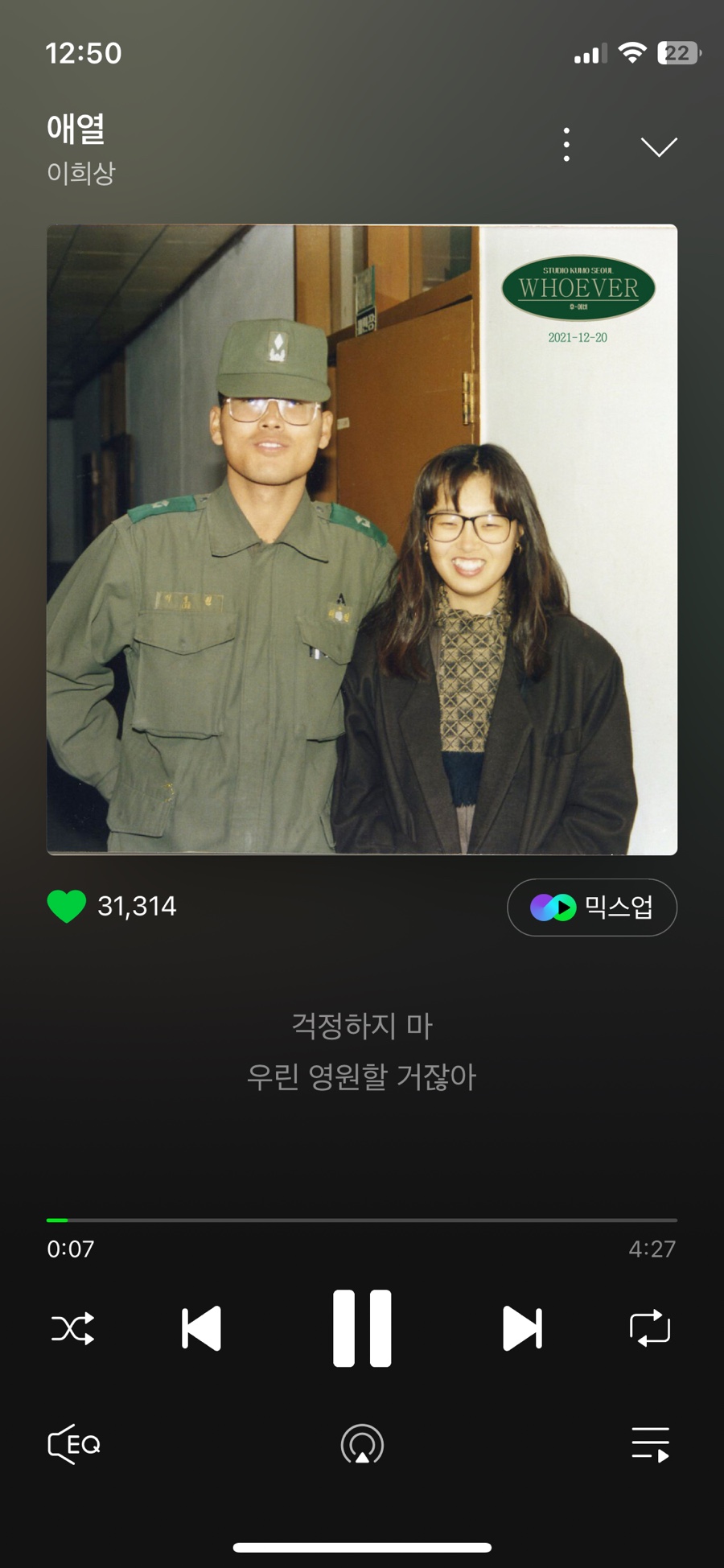 애열 이미지