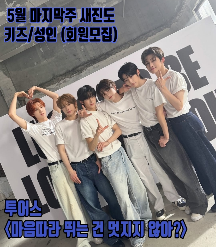 뉴웨이브댄스 이미지