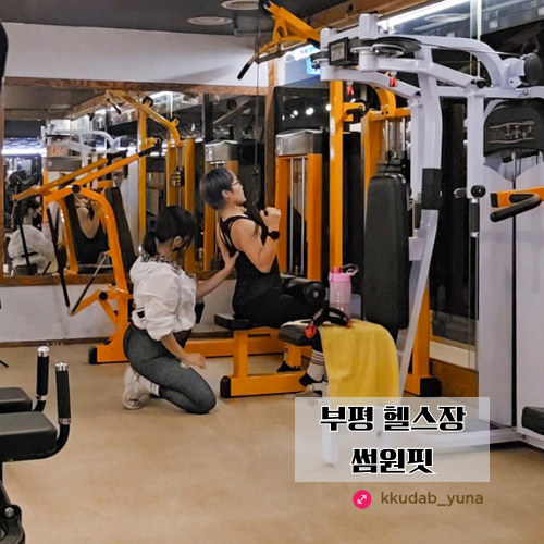 썸원핏 이미지
