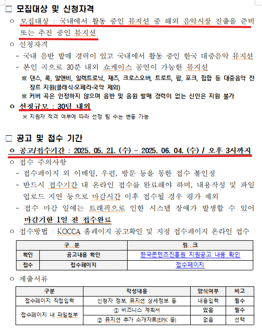 MU엔터테인먼트 이미지