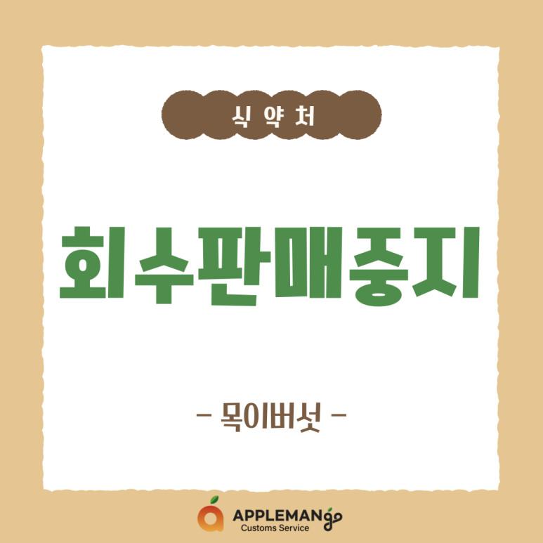 (주)신흥농산 이미지