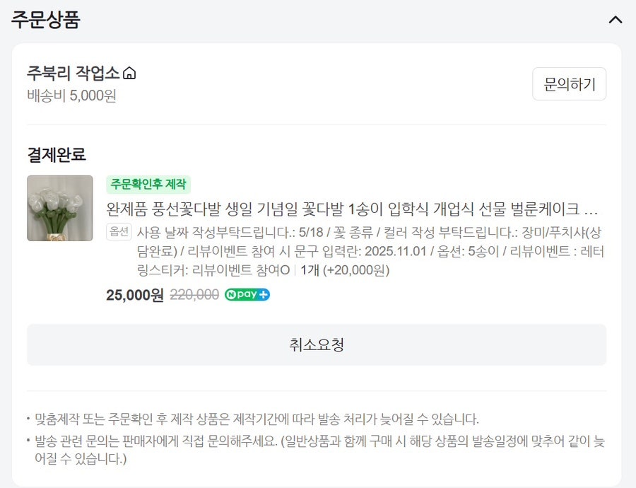 주북리작업소 이미지