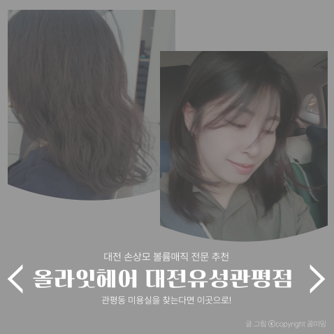 유성관 이미지