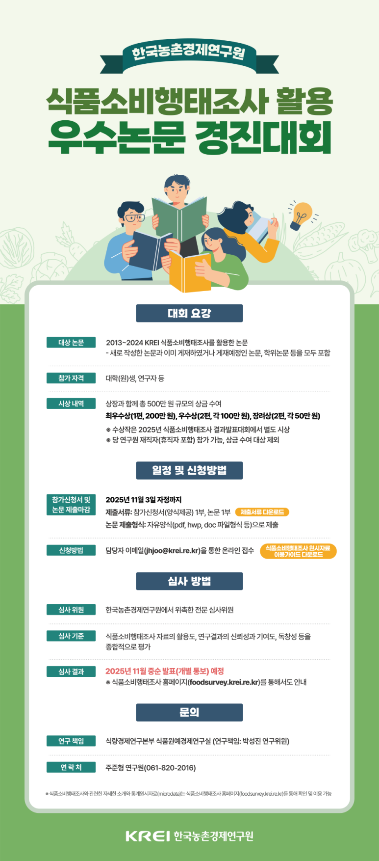 경진식품 이미지