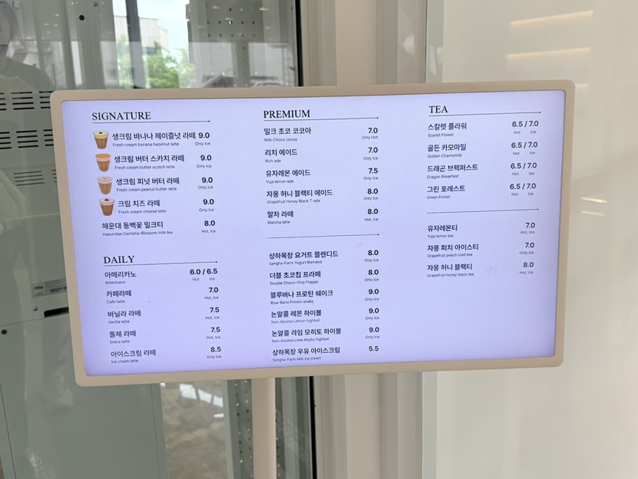 온더힐 이미지