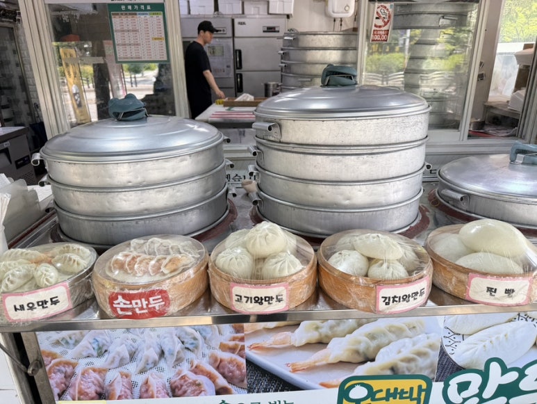 오대박왕만두 이미지