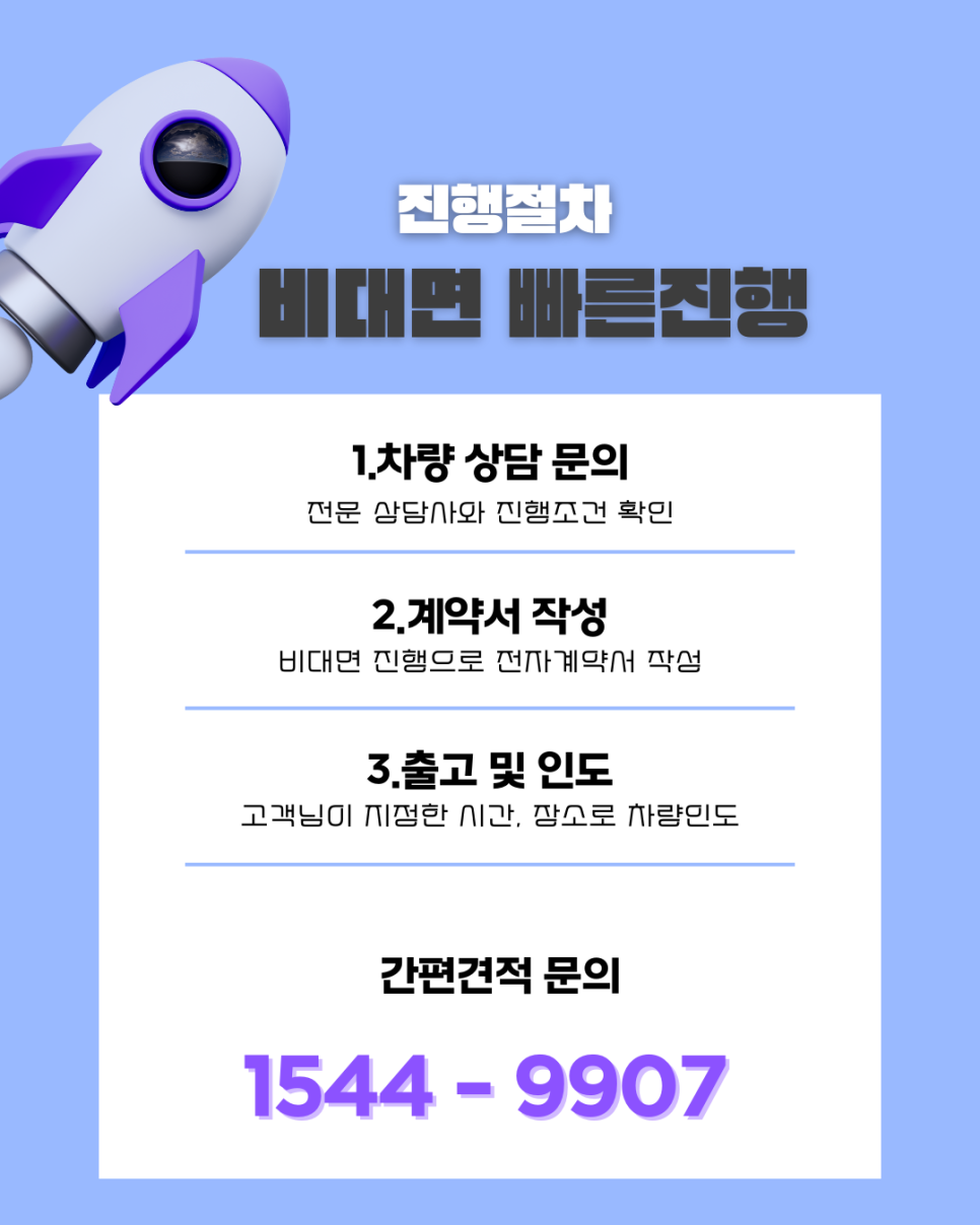 마춤카 이미지