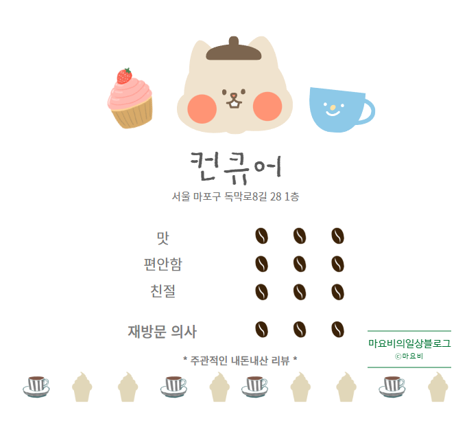 푸댱 이미지