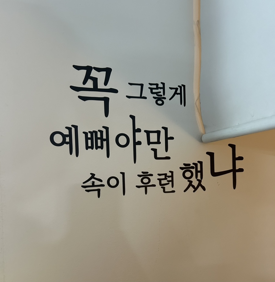 네일바이엠 이미지